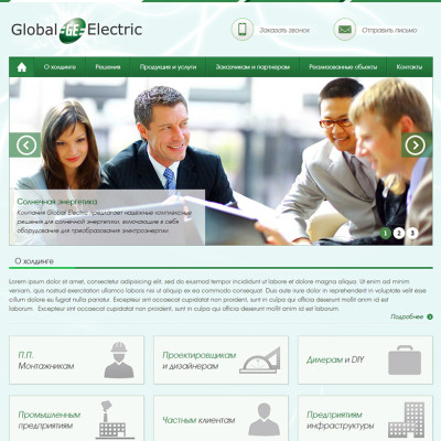 Global Electric Group